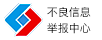 锡林郭勒拆车件